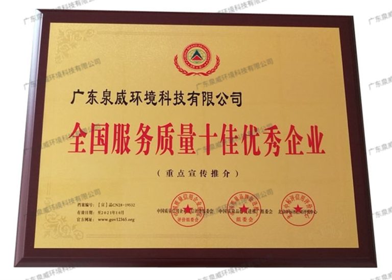Top 10 toàn quốc về chất lượng dịch vụ