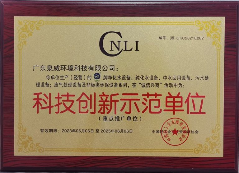 Đơn vị tiêu biểu về đổi mới khoa học và công nghệ