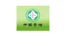 Đối tác Quanwei