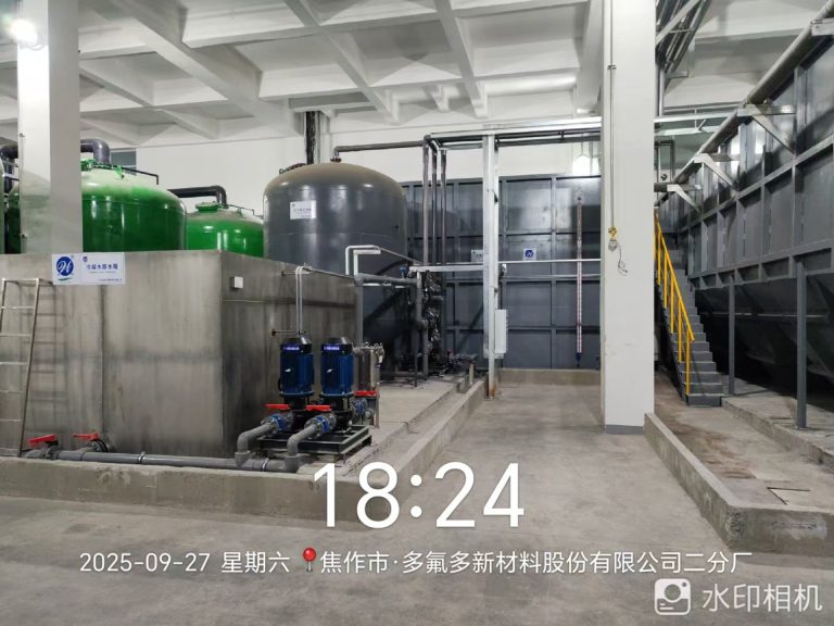 Thiết bị xử lý giảm độ cứng tích hợp bằng thép