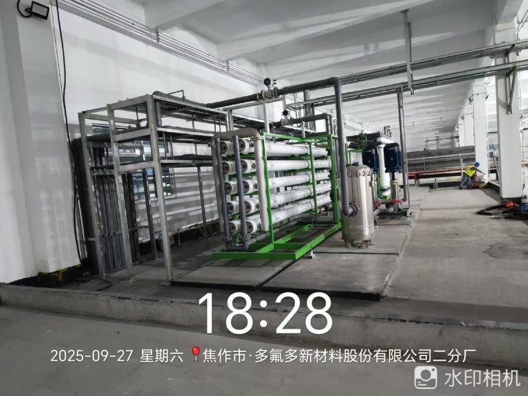 Hệ thống tái sử dụng nước UF + RO