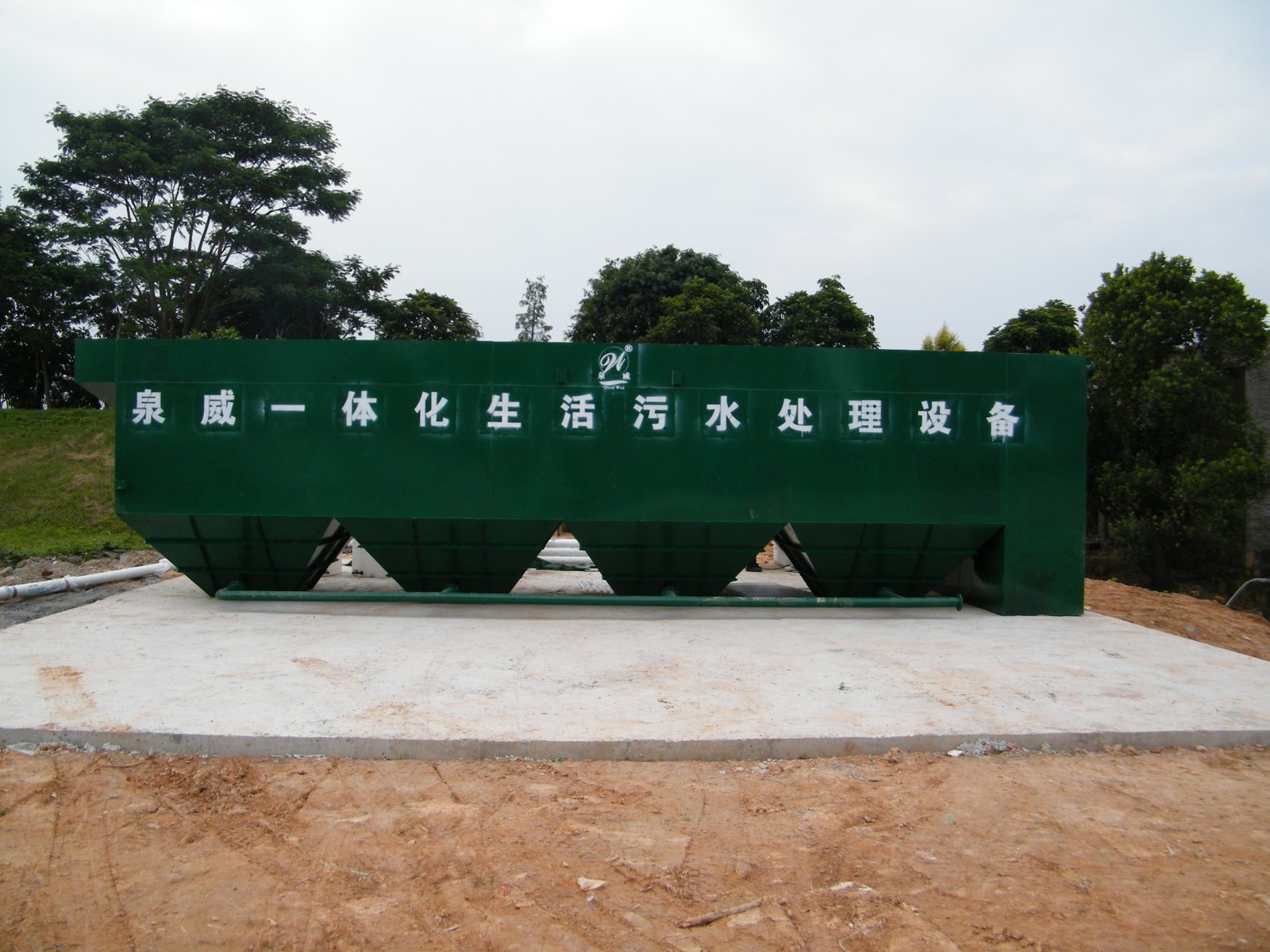 Hệ thống xử lý nước thải tích hợp
